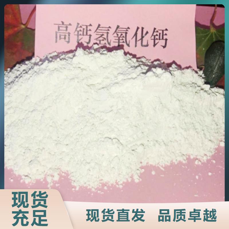  灰钙粉匠心打造