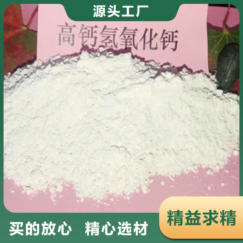 灰钙粉高比表氢氧化钙热销产品