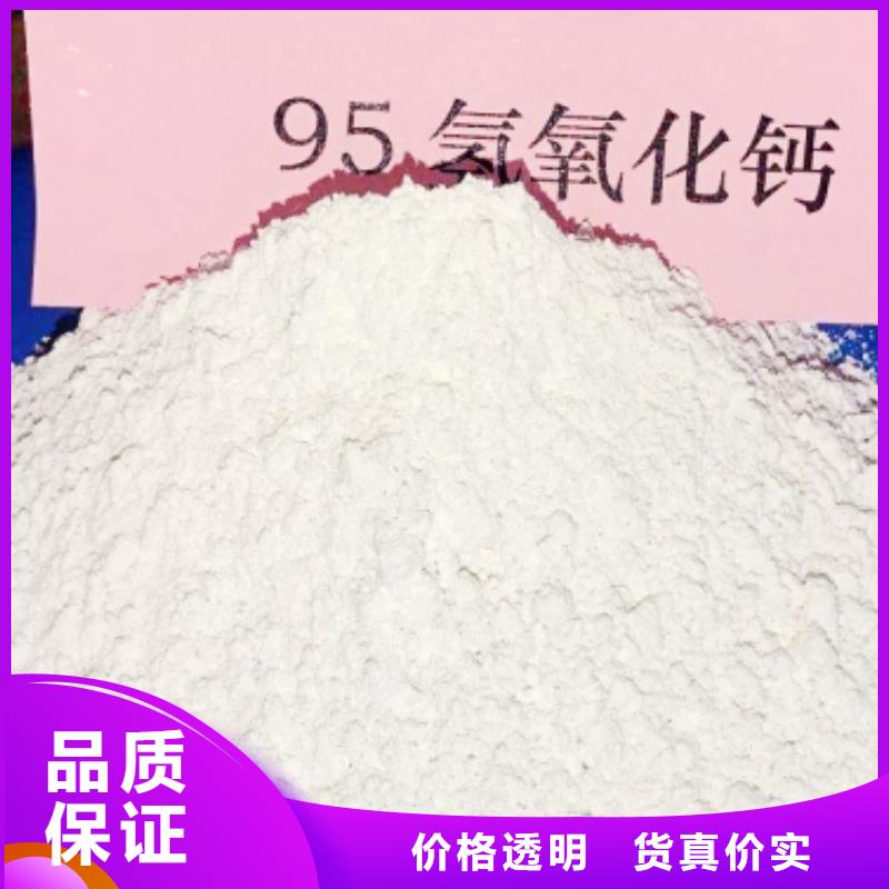 灰钙粉烟气脱硫剂客户满意度高