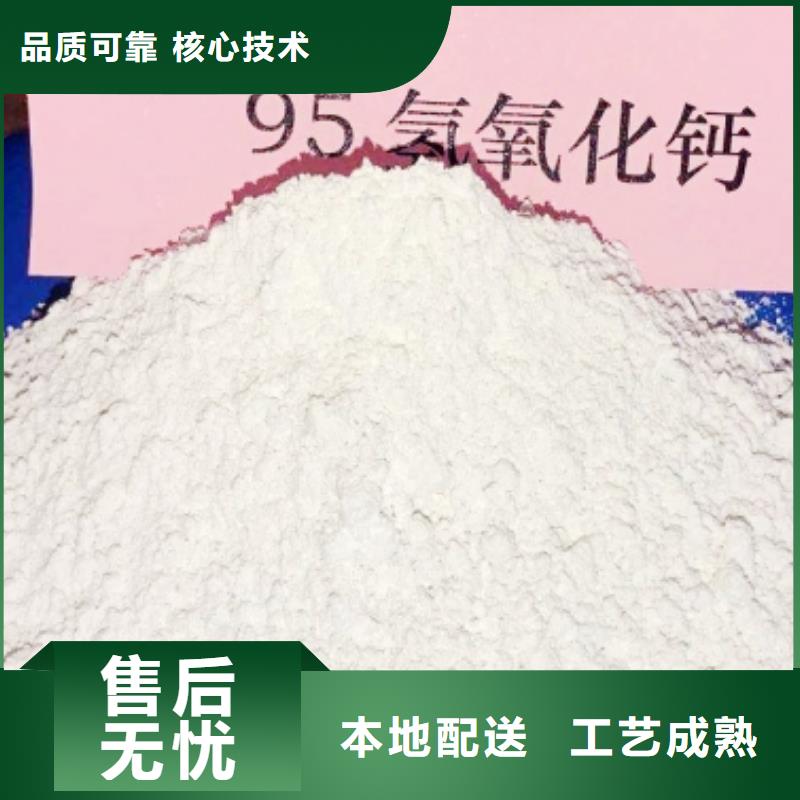 灰钙粉高比表氢氧化钙热销产品