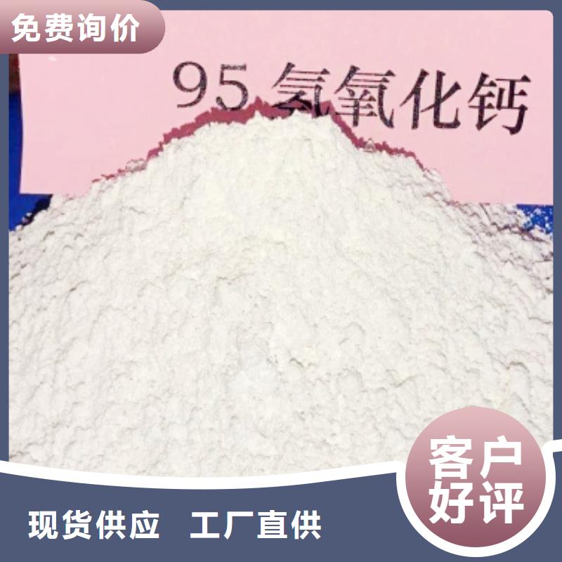 灰钙粉【氢氧化钙】来图来样定制