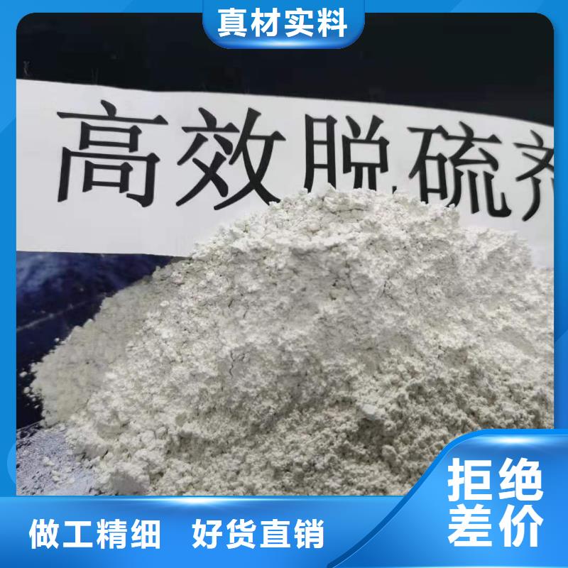 【灰钙粉氧化钙生产厂家真材实料加工定制】