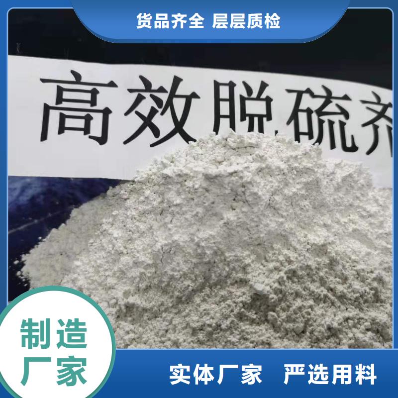 灰钙粉_氢氧化钙质保一年