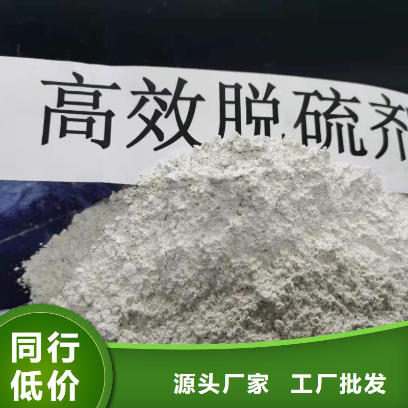 灰钙粉,氢氧化钙厂实力才是硬道理