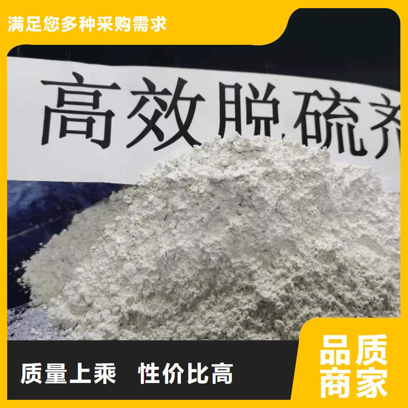 灰钙粉酸水中和剂现货直发