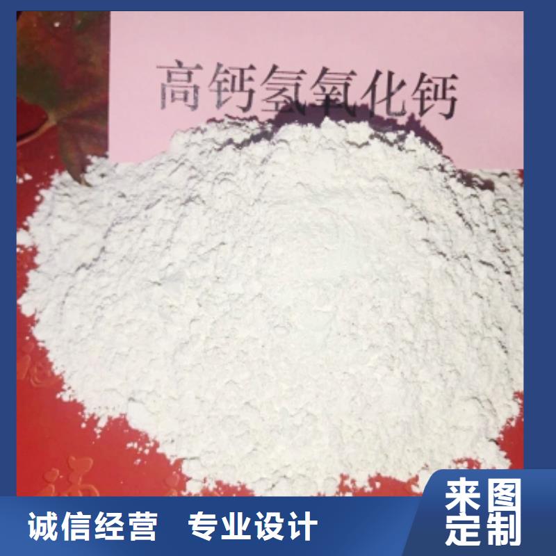 灰钙粉-【氢氧化钙】来图加工定制