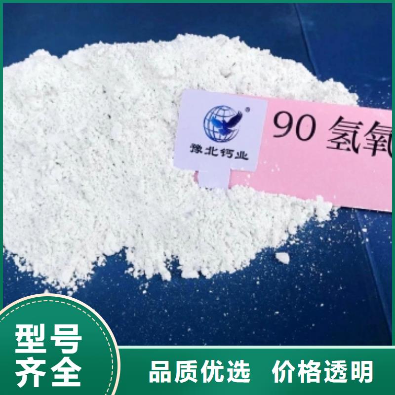 灰钙粉源头厂家量大价优
