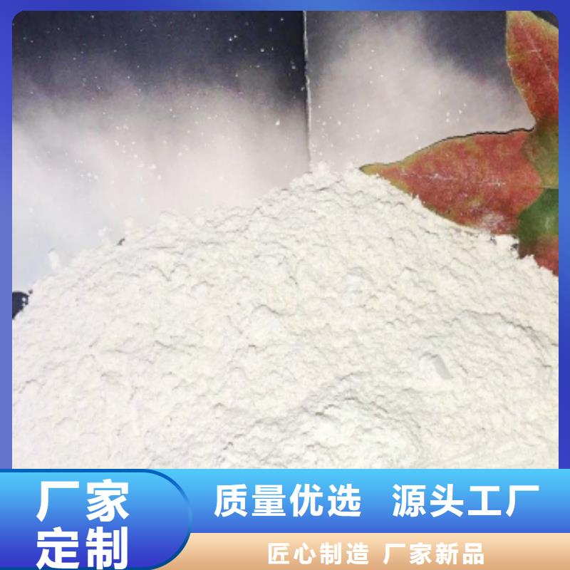 【灰钙粉】颗粒氢氧化钙源厂直销