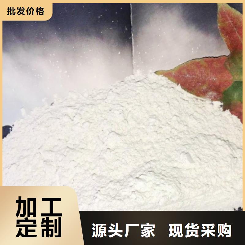 灰钙粉,【消石灰脱硫剂】可接急单
