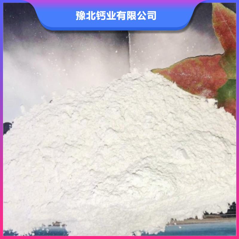 灰钙粉,氢氧化钙氧化钙真实拍摄品质可靠