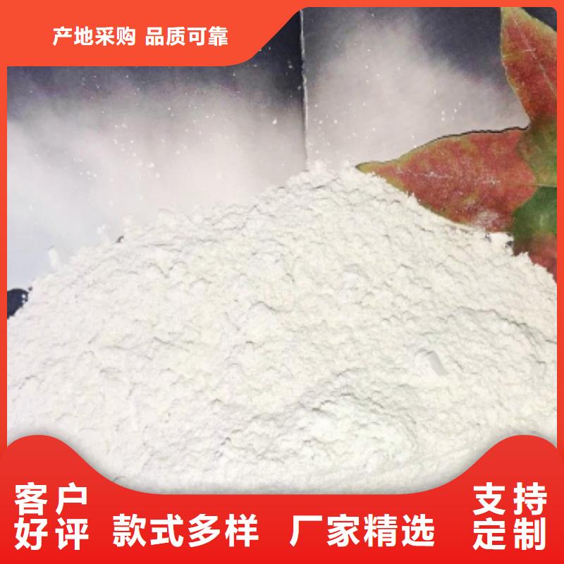 灰钙粉氧化钙供应专业的生产厂家