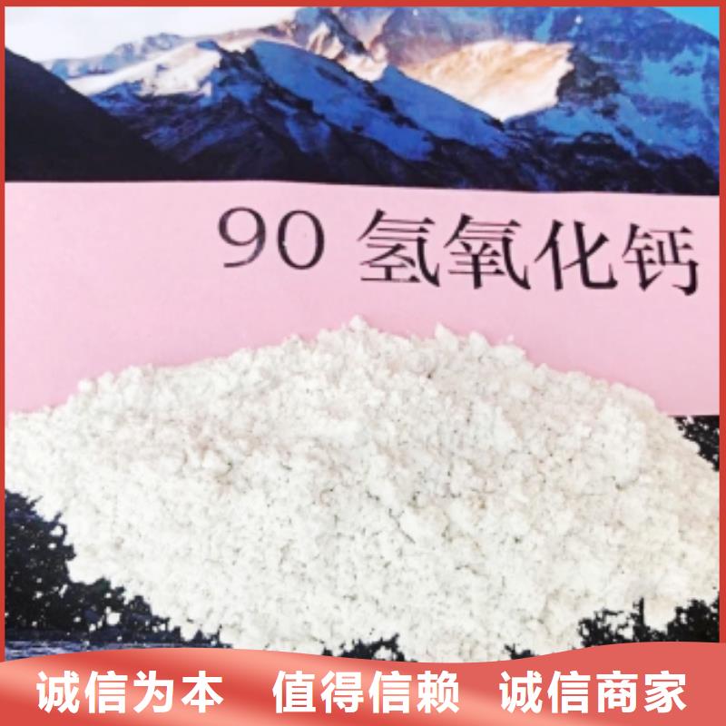 【灰钙粉氢氧化钙厂家联系厂家】