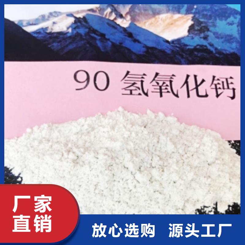  灰钙粉品质服务