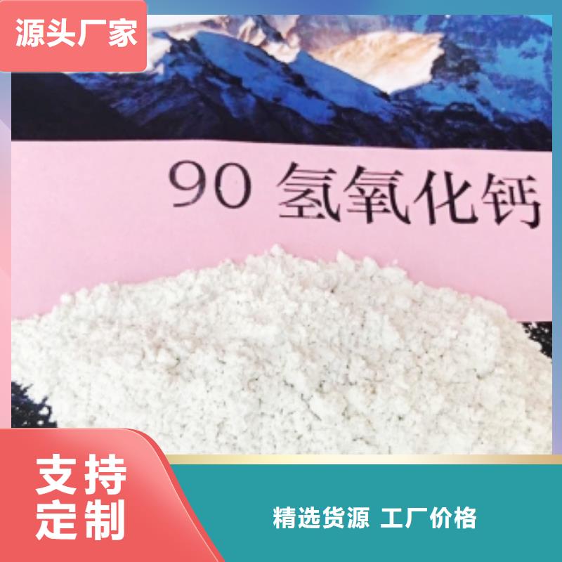 灰钙粉消石灰厂低价货源