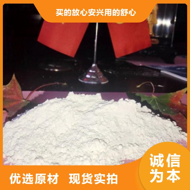 【灰钙粉】氧化钙生产厂家厂家自营