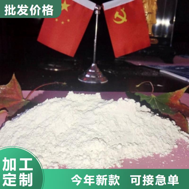【灰钙粉,氢氧化钙生产厂家我们更专业】