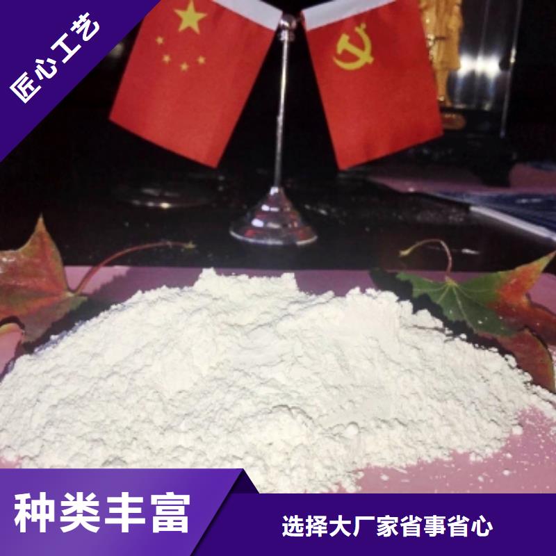 灰钙粉精心打造
