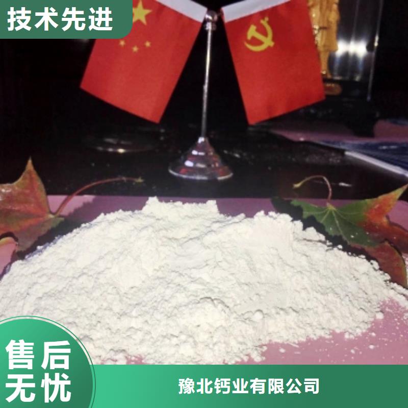 灰钙粉-【氢氧化钙】来图加工定制