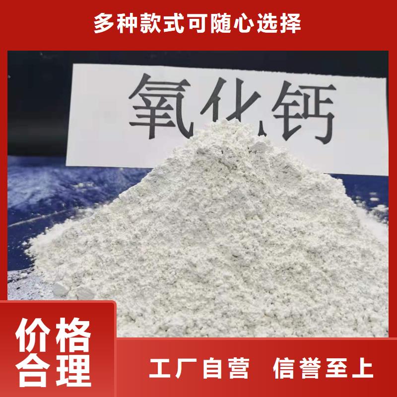 【灰钙粉】颗粒氢氧化钙源厂直销