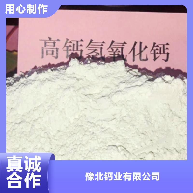 【灰钙粉氧化钙源头厂家】