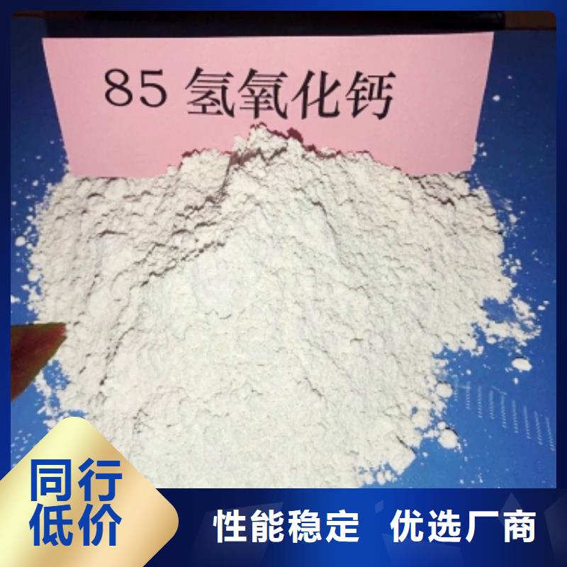 灰钙粉高比表氢氧化钙热销产品