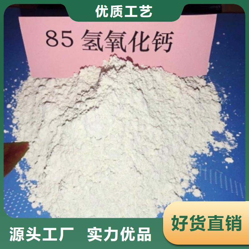 灰钙粉一对一为您服务