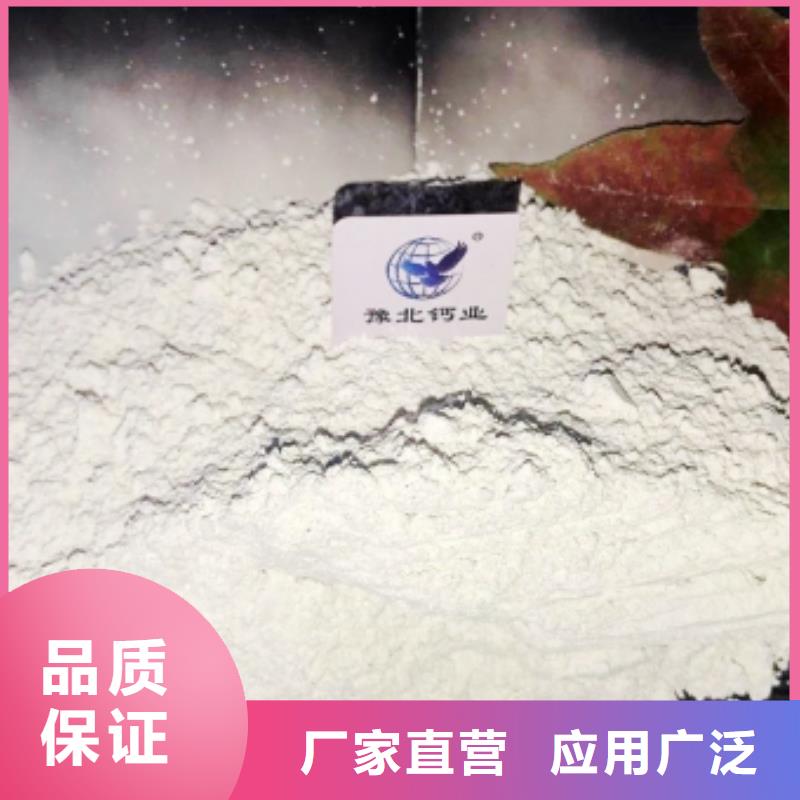 【灰钙粉,高比表氢氧化钙种类丰富】