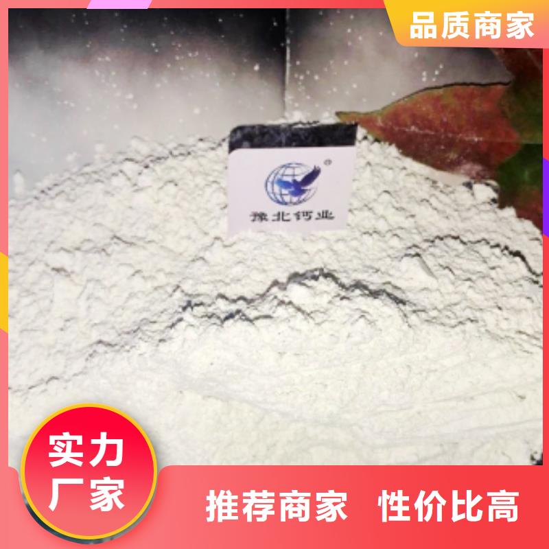 灰钙粉氧化钙货源直销