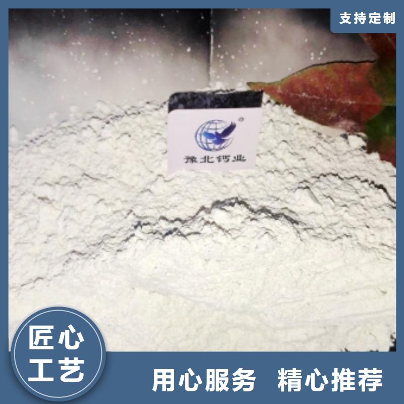 灰钙粉烟气脱硫剂拒绝伪劣产品