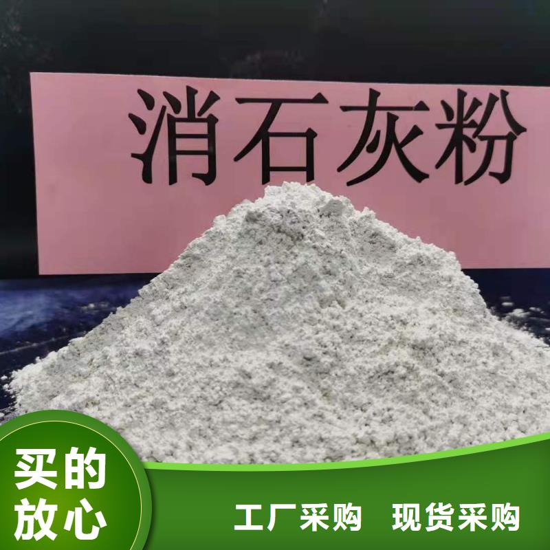 灰钙粉-白灰块氧化钙当地货源