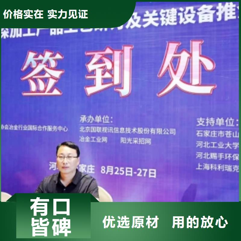 灰钙粉【消石灰】品质服务