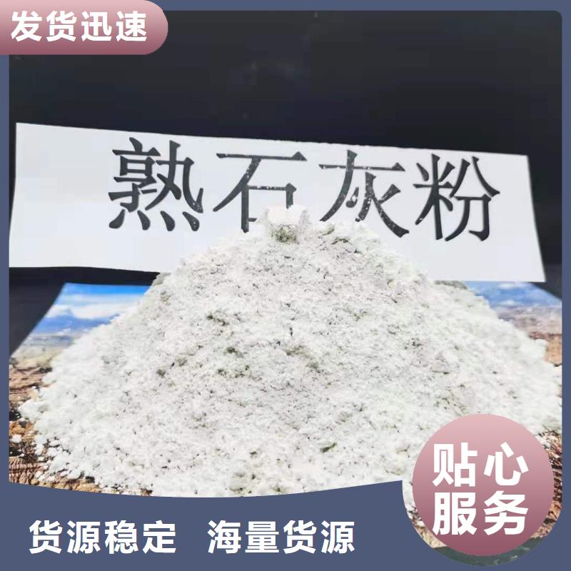 灰钙粉白灰块氧化钙免费回电