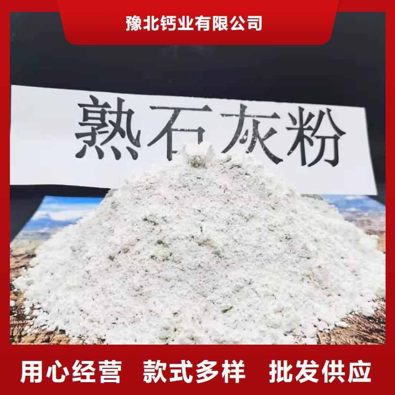 灰钙粉现货充足量大优惠