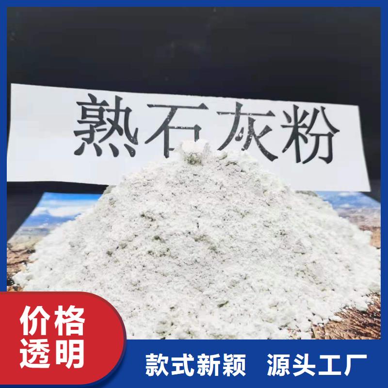 灰钙粉【白灰块供应】专注产品质量与服务