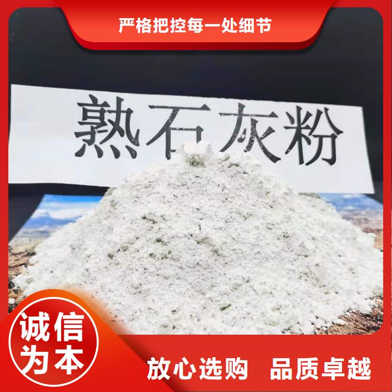 灰钙粉氧化钙生产厂家快速发货