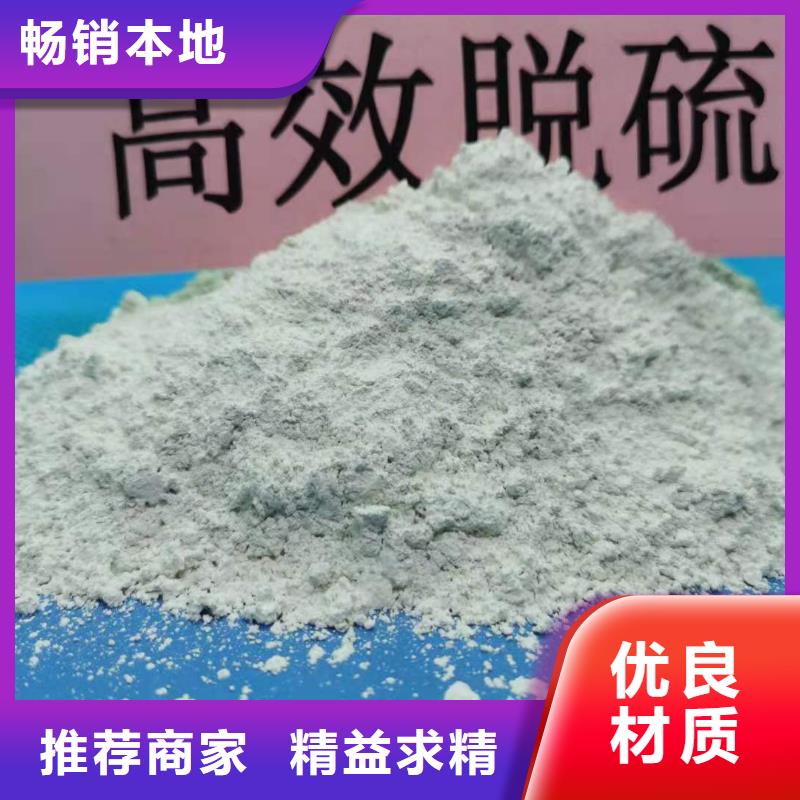  灰钙粉品质服务