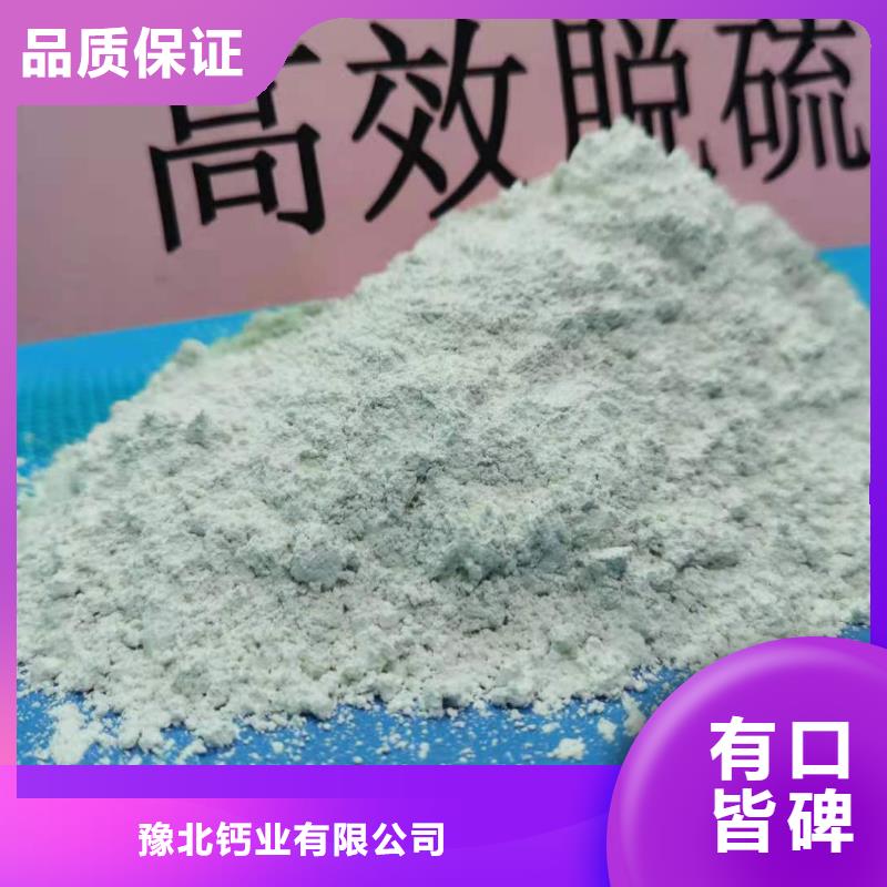 灰钙粉【消石灰】品质服务