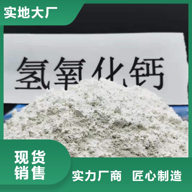 灰钙粉【消石灰供应】质保一年