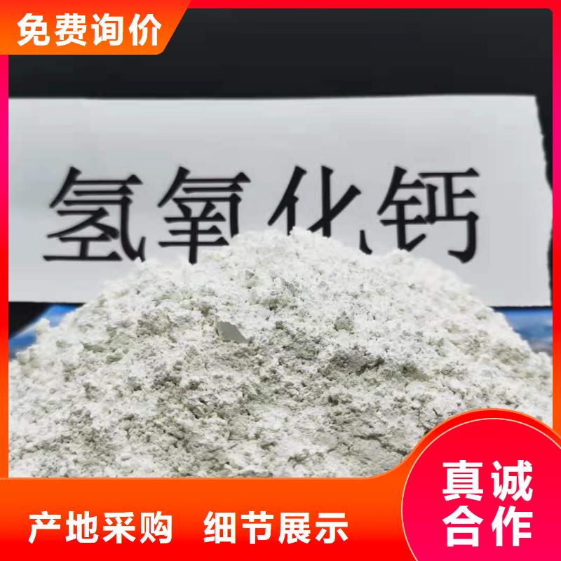 灰钙粉氧化钙诚信经营