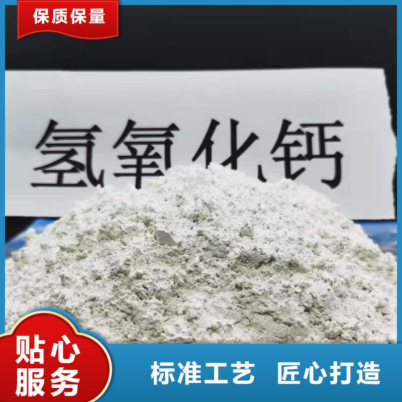 灰钙粉可定制