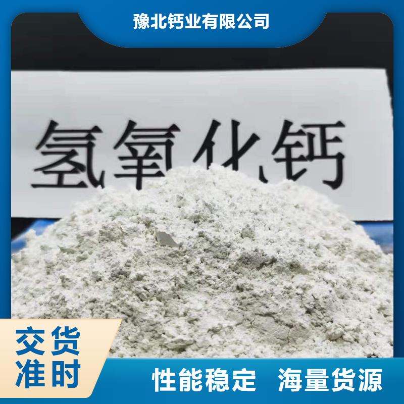 【灰钙粉】_白灰块氧化钙供货商服务至上
