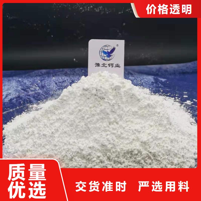 【灰钙粉】氧化钙生产厂家厂家自营