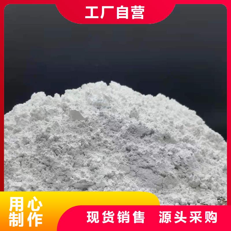 灰钙粉核心技术