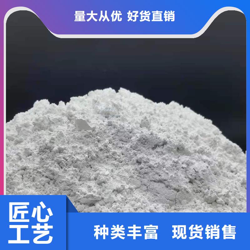 灰钙粉【白灰块供应】专注产品质量与服务