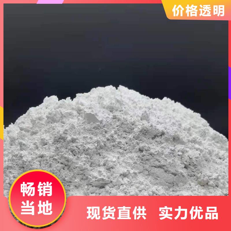 【灰钙粉】氢氧化钙每一处都是匠心制作