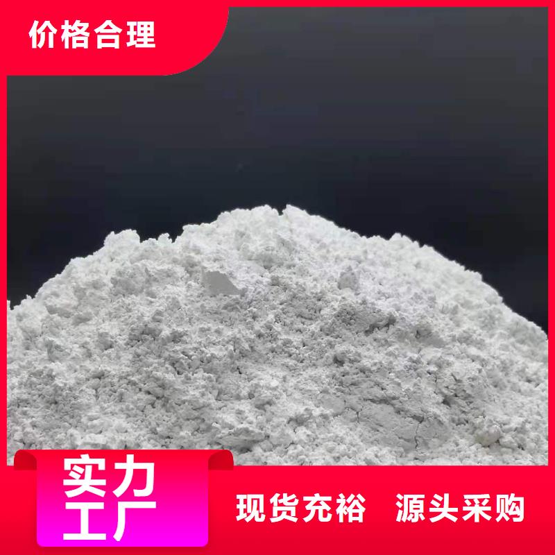 【灰钙粉消石灰厂家实时报价】