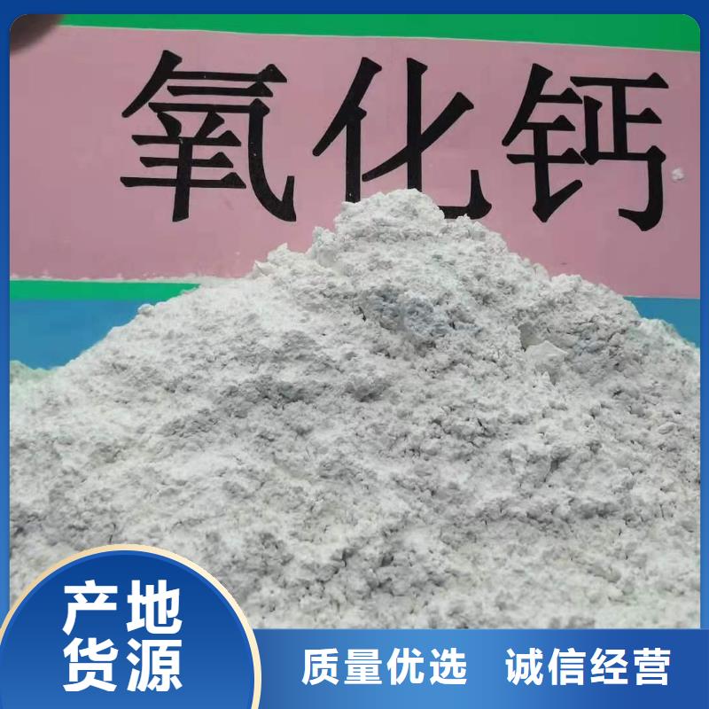 灰钙粉白灰块氧化钙生产厂家质检合格出厂