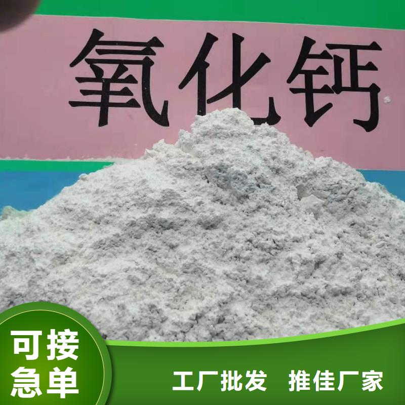 灰钙粉【氢氧化钙】热销产品