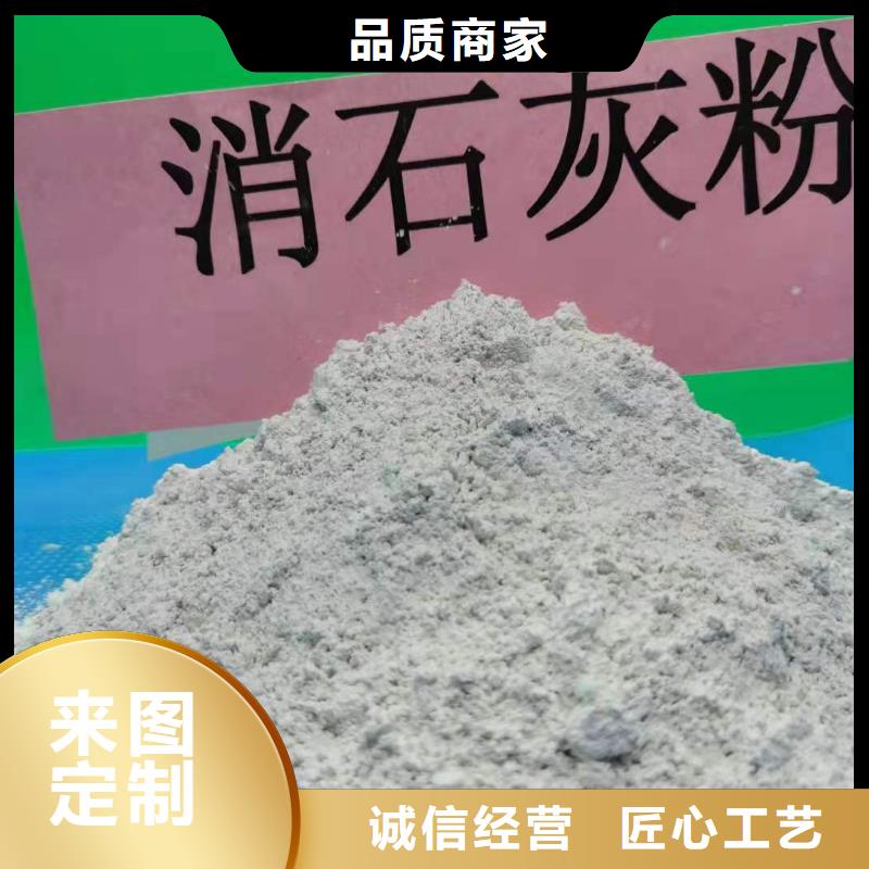 灰钙粉消石灰销售适用范围广