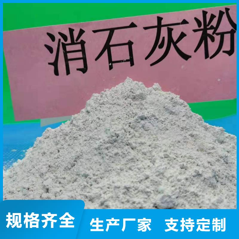 灰钙粉【白灰块氧化钙】源厂直接供货